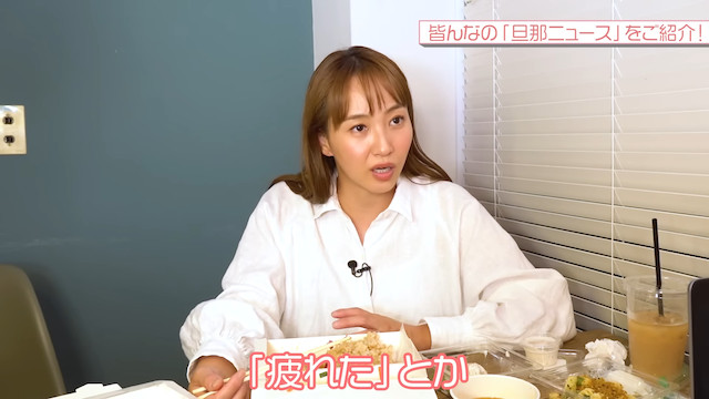 藤本美貴、夫に関する相談を一刀両断の画像