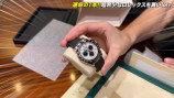 松浦勝人氏、1700万円の「ロレックス」を即決購入の画像