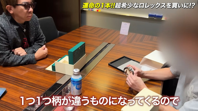 松浦勝人氏、1700万円の「ロレックス」を即決購入の画像