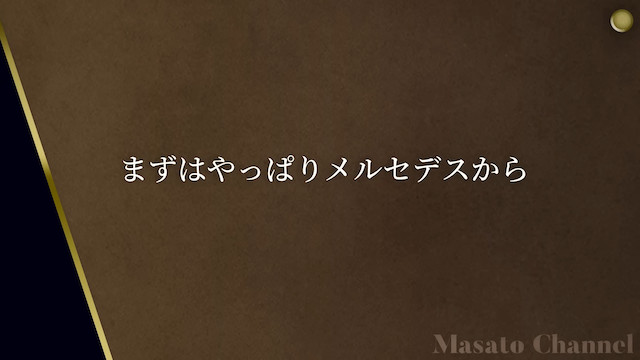 魔裟斗、10億円のジェット機を見学の画像