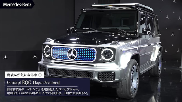 魔裟斗、10億円のジェット機を見学の画像