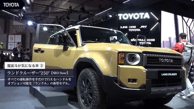 魔裟斗、10億円のジェット機を見学の画像