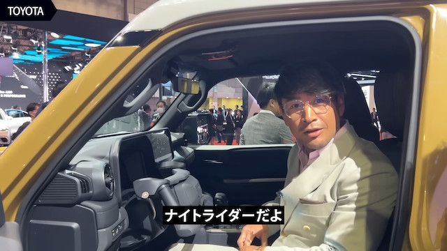 魔裟斗、10億円のジェット機を見学の画像