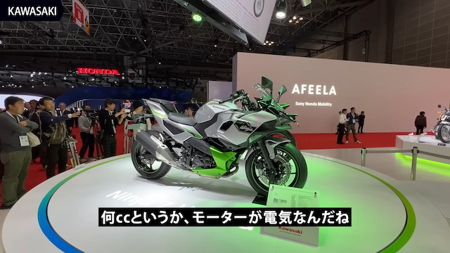 魔裟斗、10億円のジェット機を見学の画像