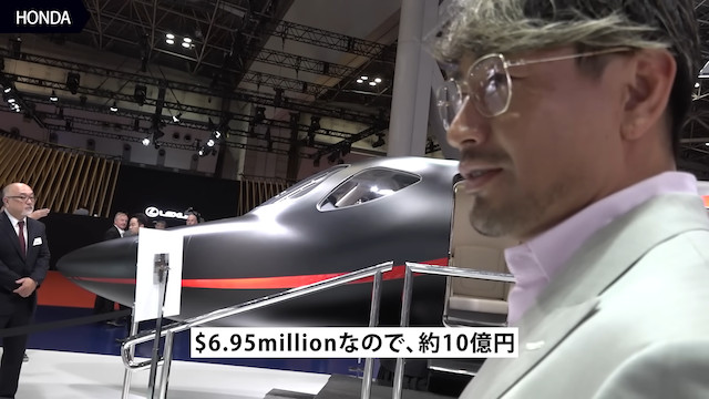 魔裟斗、10億円のジェット機を見学の画像
