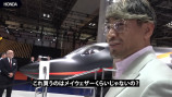 魔裟斗、10億円のジェット機を見学の画像