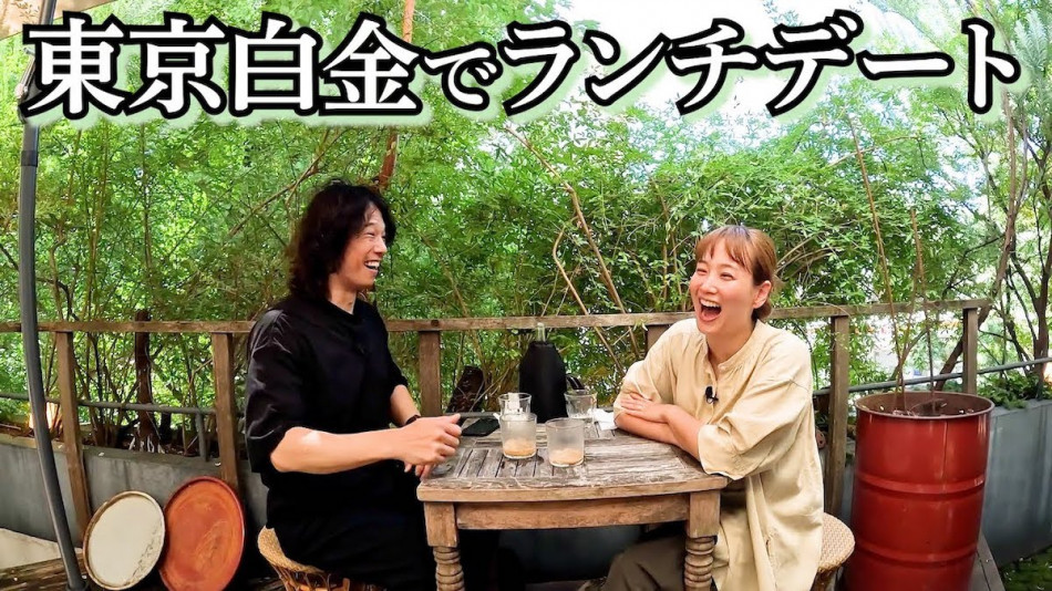 藤本美貴、夫とランチデート中に爆笑