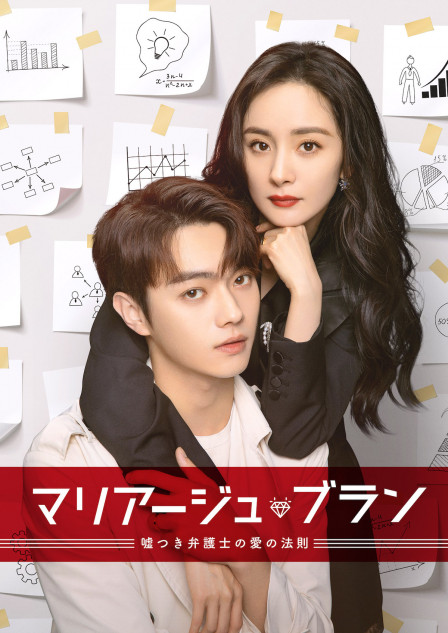 マリアージュ・ブラン』オリジナルQUOカード（500円分）を5名様に