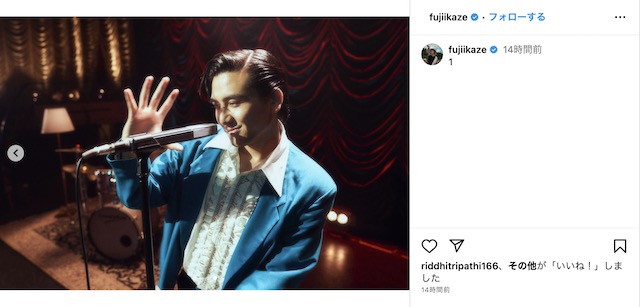 藤井 風 Instagram（@fujiikaze）より