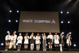 『IDOL3.0 PROJECT オーディション』WHITE SCORPION