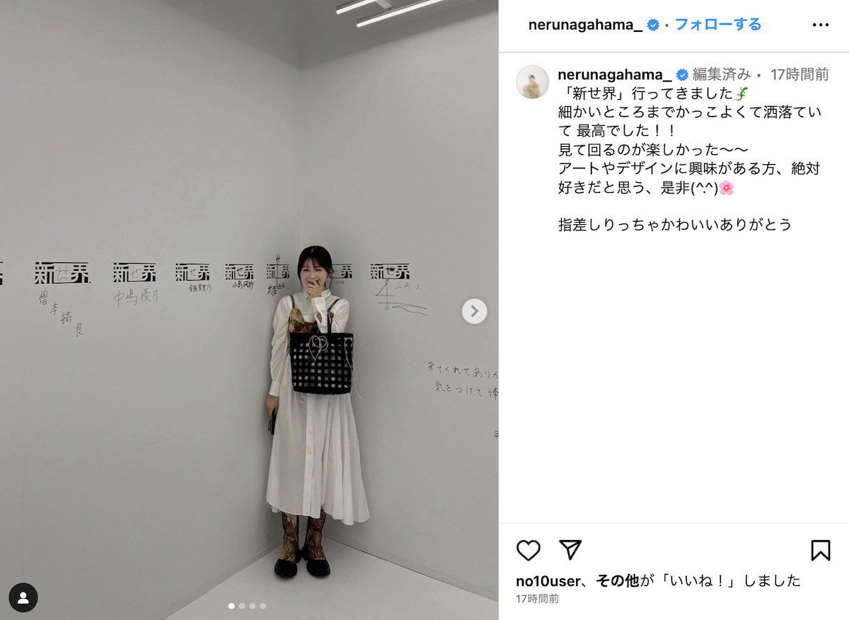 長濱ねる＆渡邉理佐、櫻坂46展『新せ界』訪問