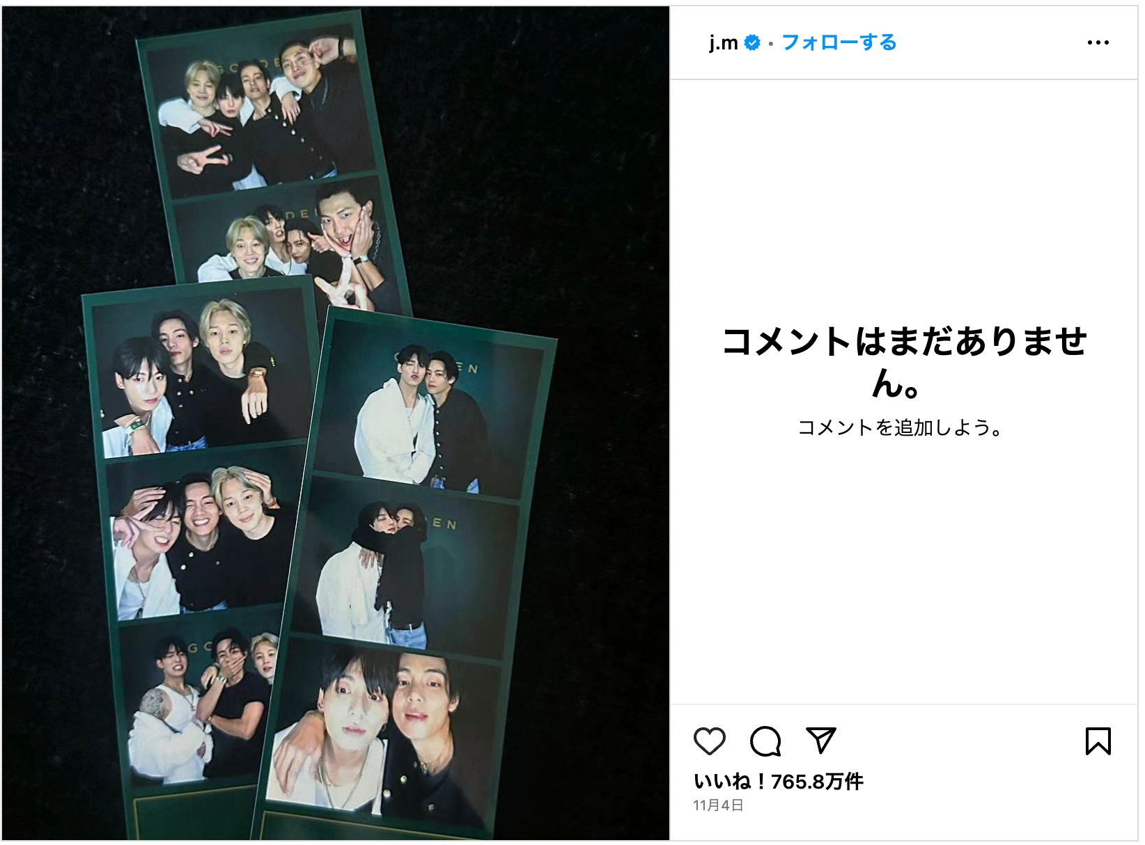 BTS、ソロ活動を応援し合う関係の画像