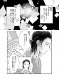 【漫画】近未来のAIと漫画家の画像