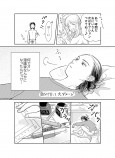 【漫画】近未来のAIと漫画家の画像