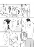 【漫画】近未来のAIと漫画家の画像