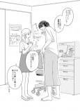 【漫画】近未来のAIと漫画家の画像