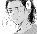 【漫画】近未来のAIと漫画家の画像