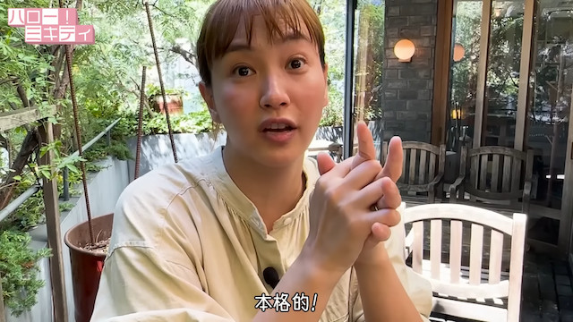 藤本美貴、夫とランチデート中に爆笑の画像