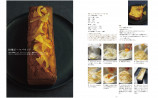 「パウンドケーキの本」が4刷重版の画像