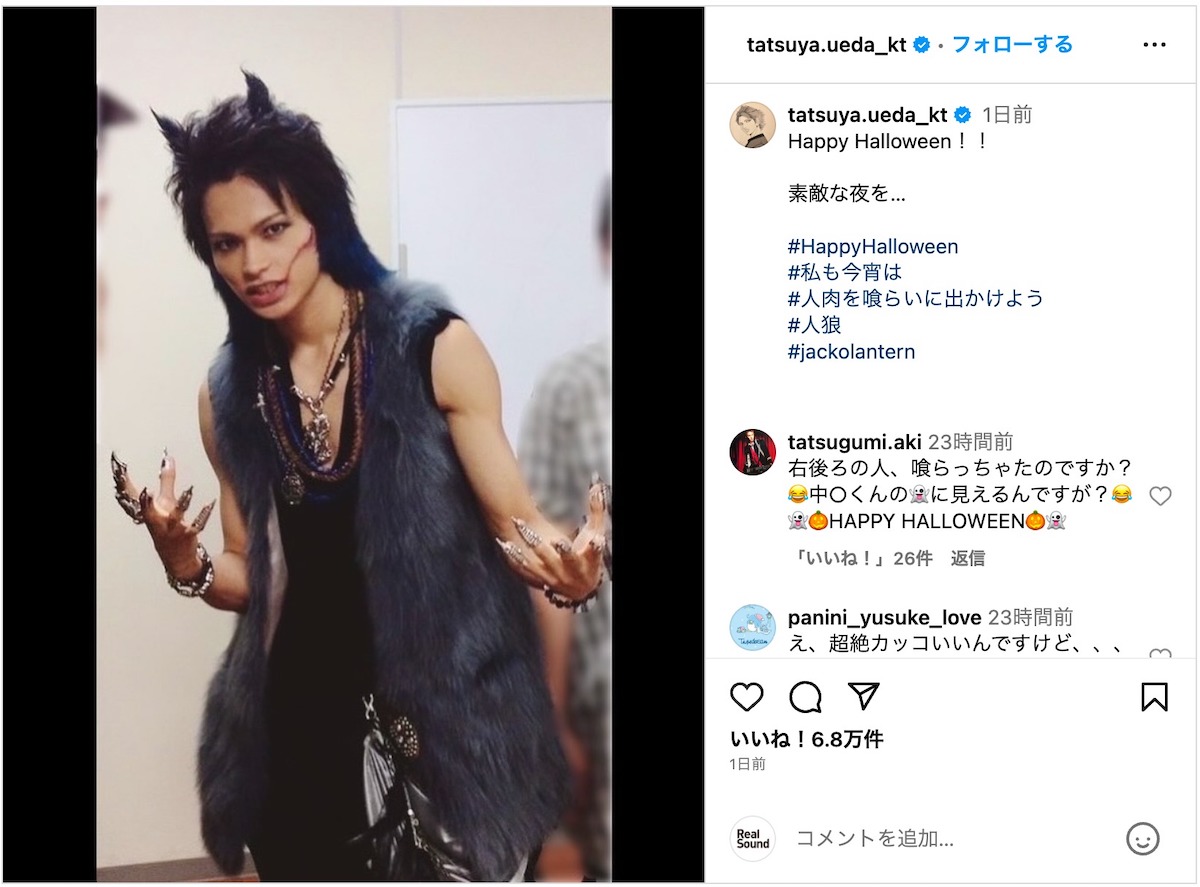 KAT-TUN 上田竜也、ハロウィンで狼のコスプレ