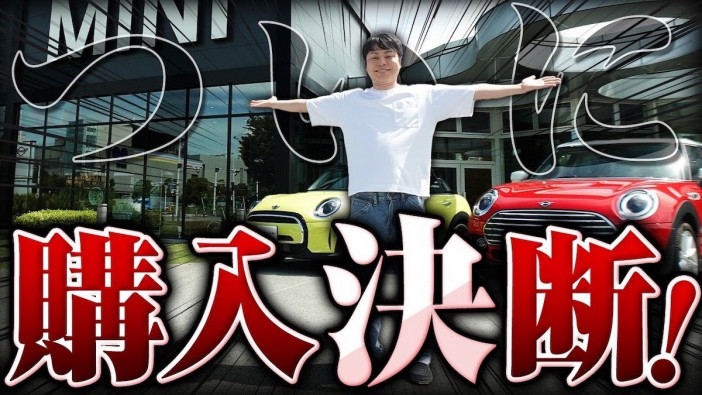 ノンスタ井上、念願の新車は500万円越え　妻希望のカラーリングで“車探し”完結