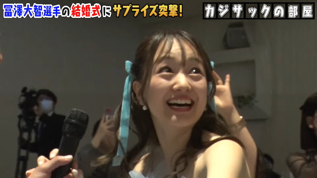 カジサック、結婚式にサプライズで登場の画像
