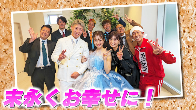 カジサック、結婚式にサプライズで登場の画像