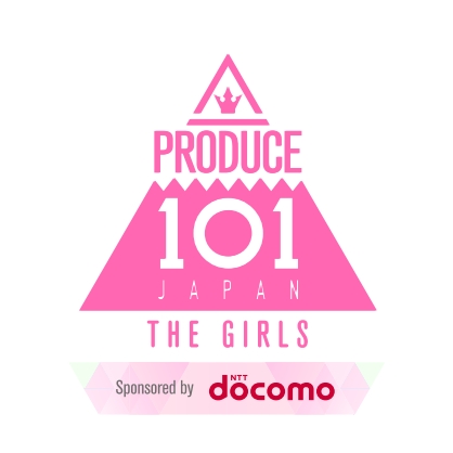 『PRODUCE 101 JAPAN THE GIRLS』ロゴ