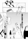 【漫画】特殊な音楽の楽しみ方をする女の子の画像