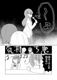 【漫画】特殊な音楽の楽しみ方をする女の子の画像