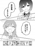 【漫画】特殊な音楽の楽しみ方をする女の子の画像