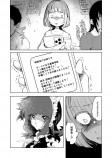 【漫画】『いばら姫』の画像