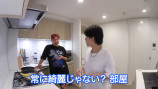 マイファス・Hiro、動画から見る交友関係の画像
