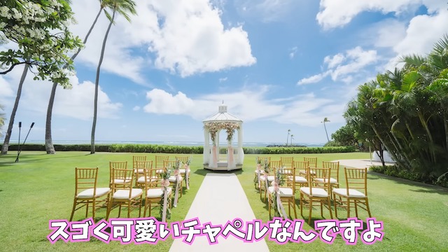 中川翔子、ハワイでの結婚式の写真を公開の画像