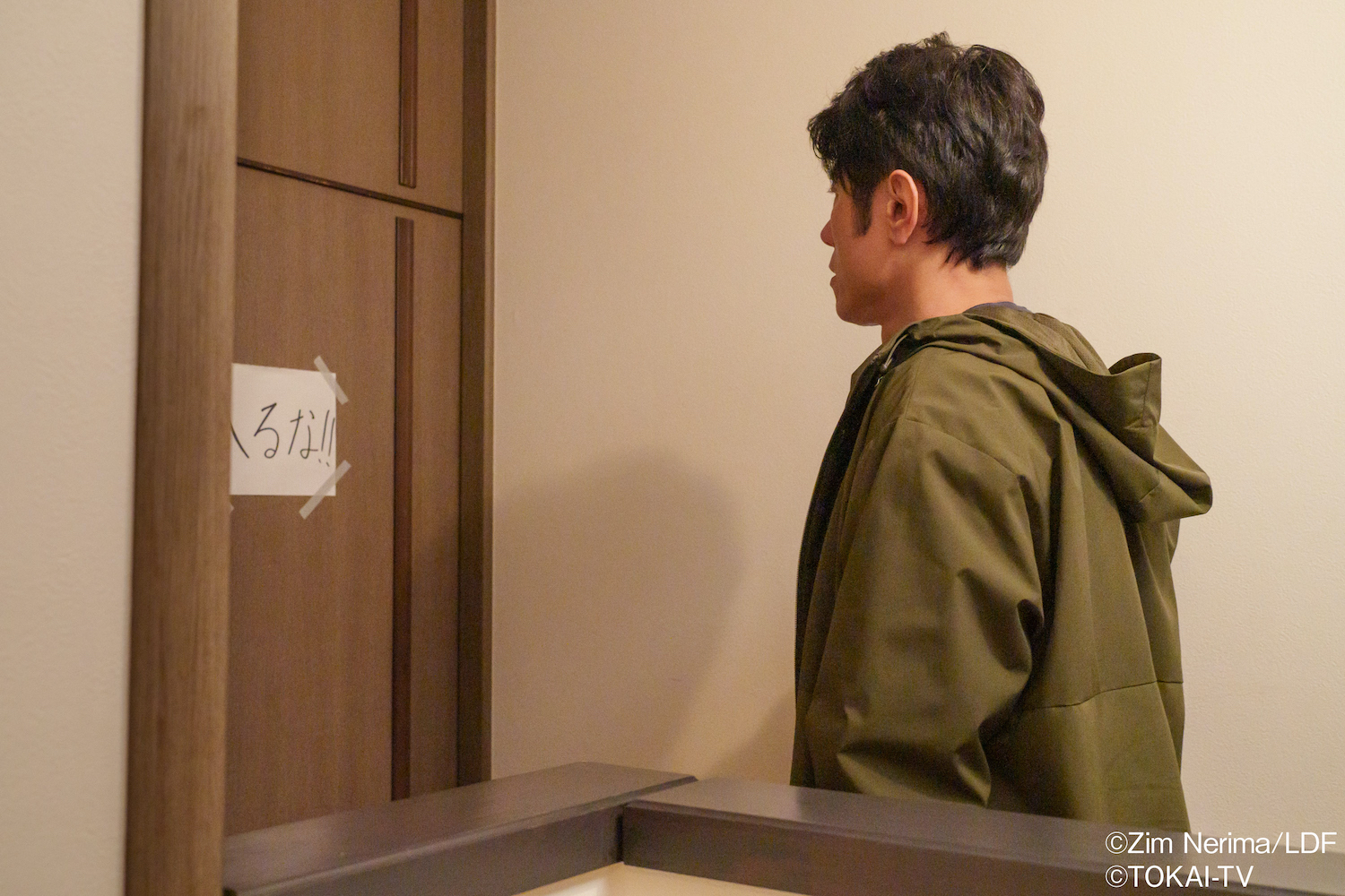 「おっパン」が原田泰造主演で実写化決定 の画像