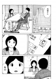 【漫画】会社員女性が脅威のヒロインにの画像