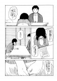 【漫画】会社員女性が脅威のヒロインにの画像