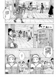 【漫画】会社員女性が脅威のヒロインにの画像