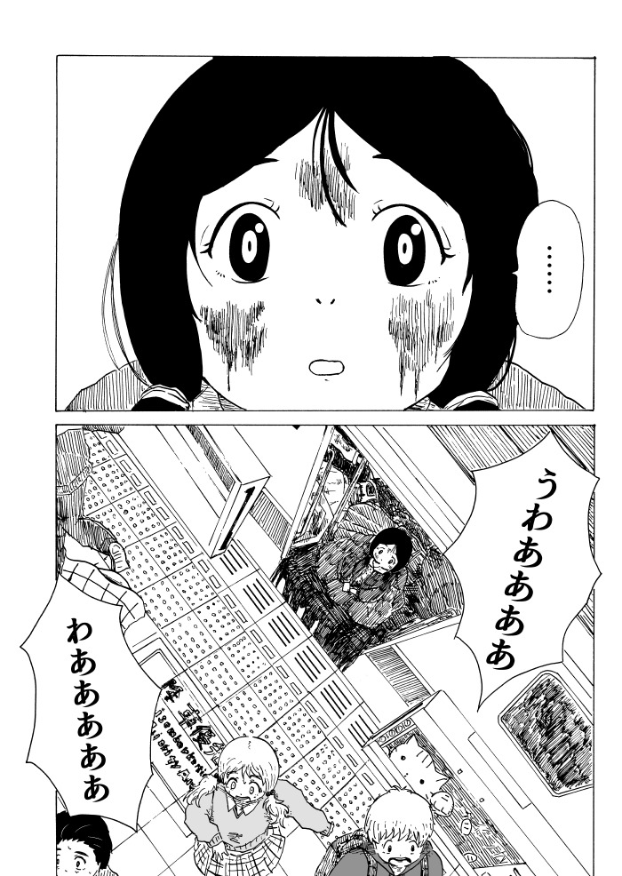 【漫画】会社員女性が脅威のヒロインにの画像