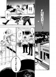 【漫画】マジメ警官×美少女怪盗の追いかけっこラブコメの画像