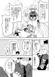 【漫画】マジメ警官×美少女怪盗の追いかけっこラブコメの画像