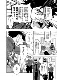 【漫画】マジメ警官×美少女怪盗の追いかけっこラブコメの画像