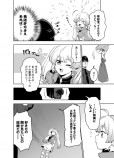 【漫画】マジメ警官×美少女怪盗の追いかけっこラブコメの画像