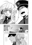 【漫画】マジメ警官×美少女怪盗の追いかけっこラブコメの画像