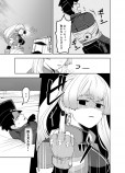 【漫画】マジメ警官×美少女怪盗の追いかけっこラブコメの画像