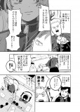 【漫画】マジメ警官×美少女怪盗の追いかけっこラブコメの画像