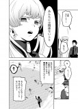 【漫画】マジメ警官×美少女怪盗の追いかけっこラブコメの画像