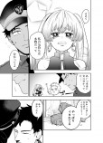 【漫画】マジメ警官×美少女怪盗の追いかけっこラブコメの画像