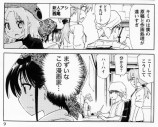 【漫画】漫画のアシスタントで常に不足している人材の話の画像