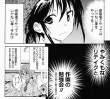 【漫画】漫画のアシスタントで常に不足している人材の話の画像